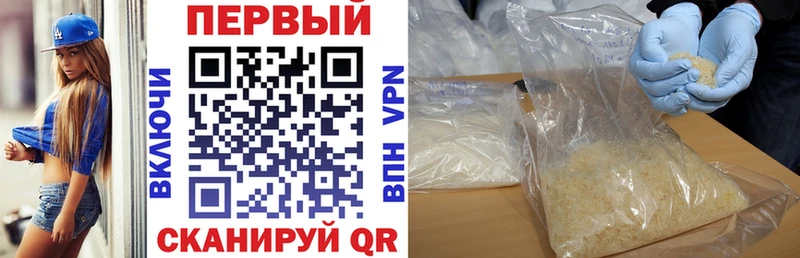 Амфетамин Premium  купить наркотик  Городец 