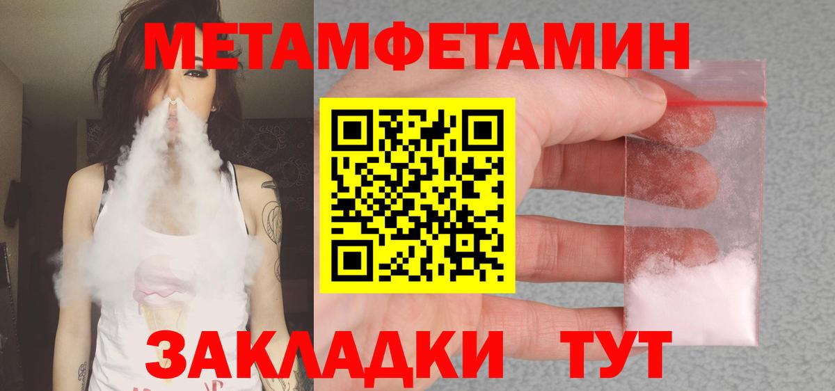 Amphetamine 98% Городец