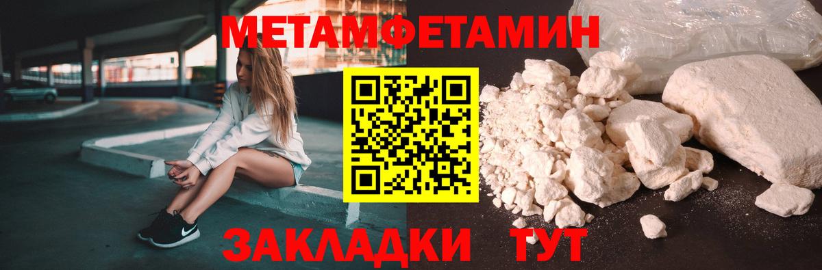 кракен рабочий сайт  Амфетамин 97%  АМФЕТАМИН  Amphetamine  Вход с VPN  Городец 