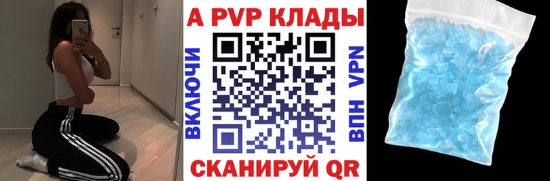 А ПВП VHQ  МЕГА ССЫЛКА  Городец 