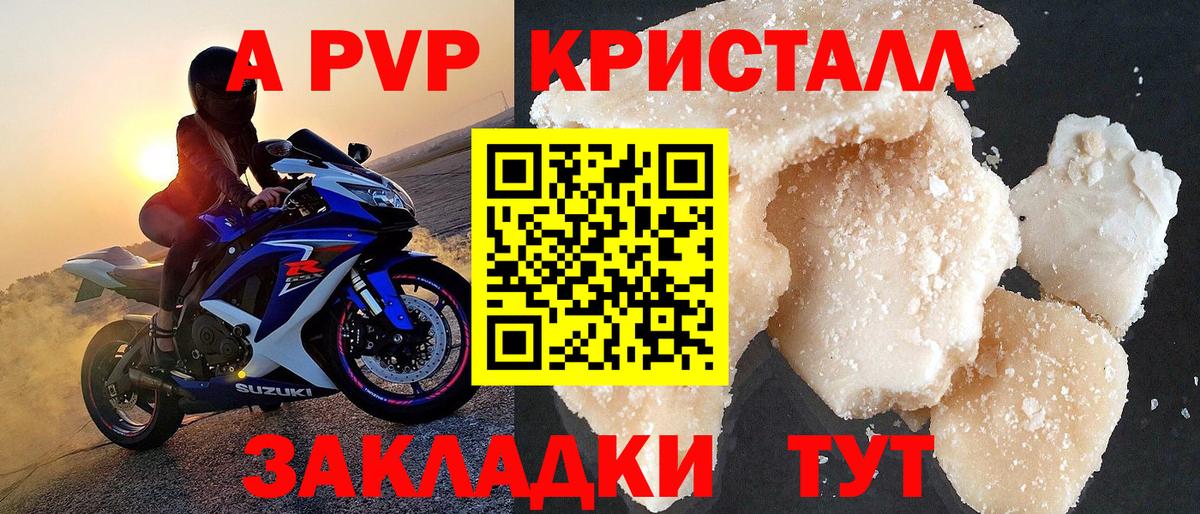 APVP СК Городец