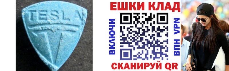 Ecstasy Punisher  KRAKEN как зайти  Городец 