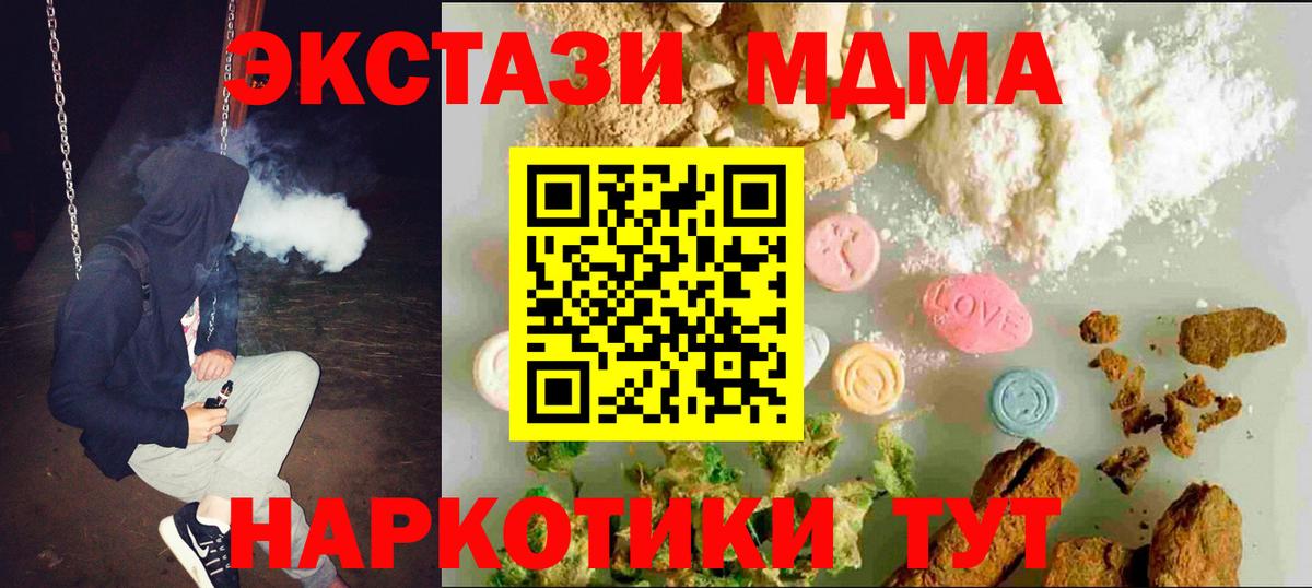 сколько стоит  Ecstasy louis Vuitton  Вход с VPN  Городец  Ecstasy 300 mg 
