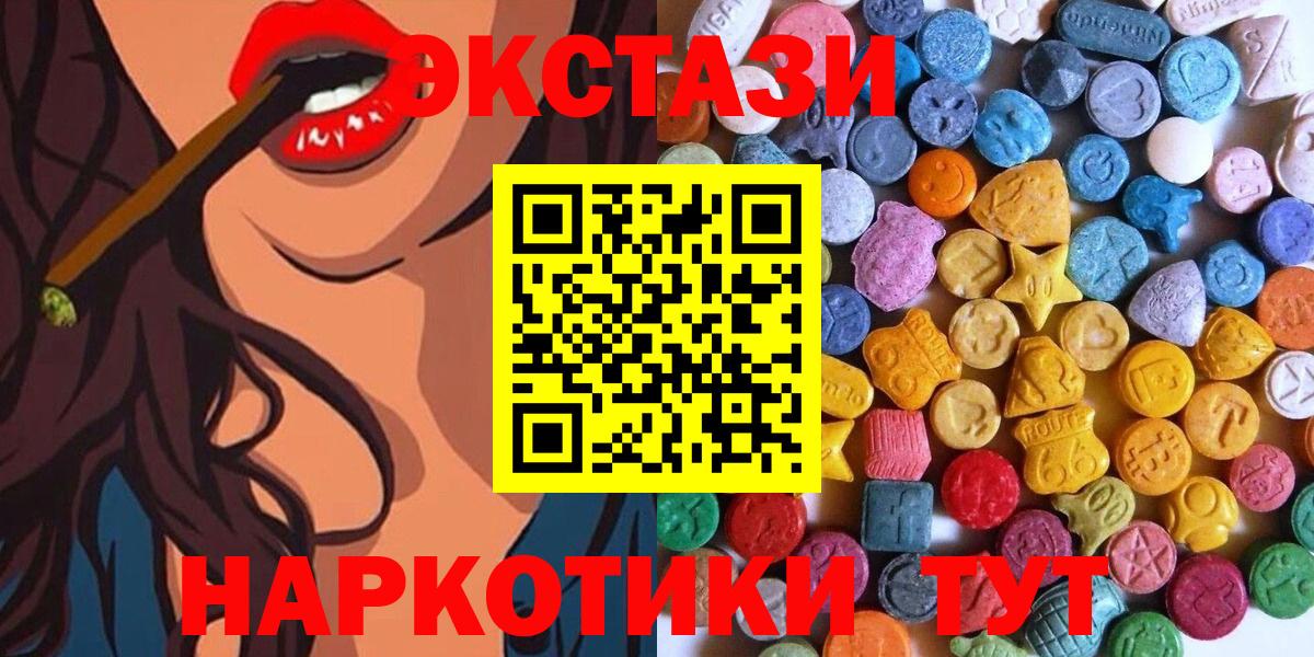 ЭКСТАЗИ Cube Городец