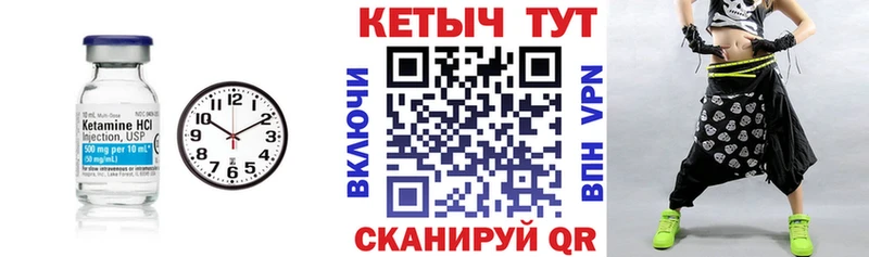 ОМГ ОМГ ссылки  Городец  КЕТАМИН ketamine 