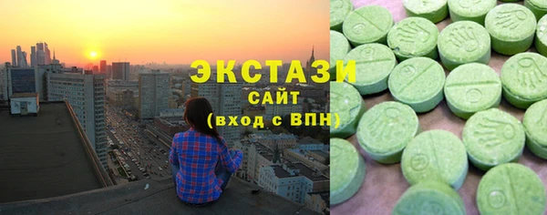 трава Беломорск