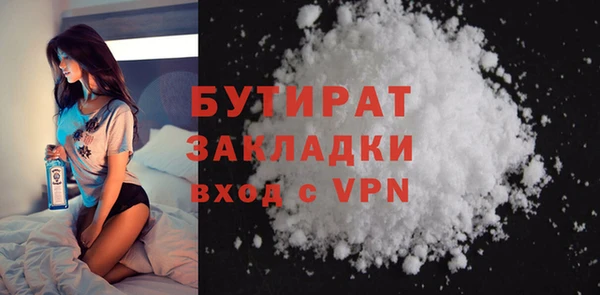 прущие грибы Белокуриха