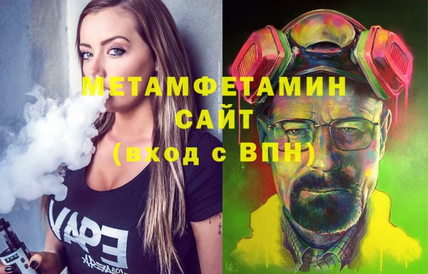трава Беломорск