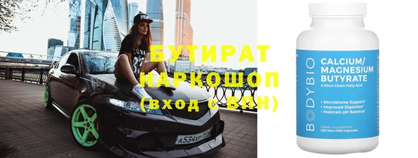 PSILOCYBIN Белоозёрский