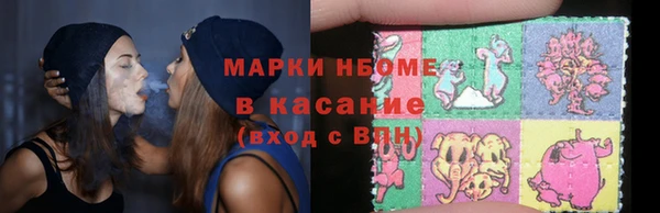 трава Беломорск