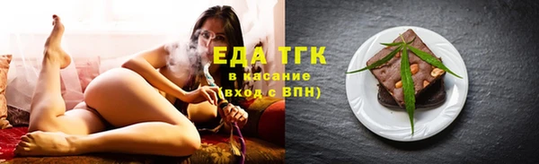прущие грибы Белокуриха