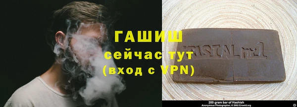 прущие грибы Белокуриха