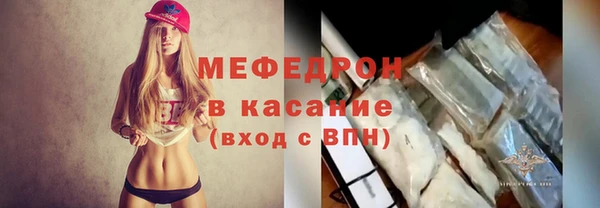 прущие грибы Белокуриха