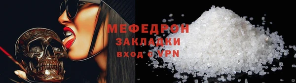 прущие грибы Белокуриха