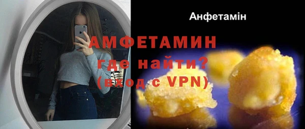 трава Беломорск