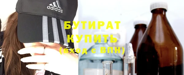 прущие грибы Белокуриха