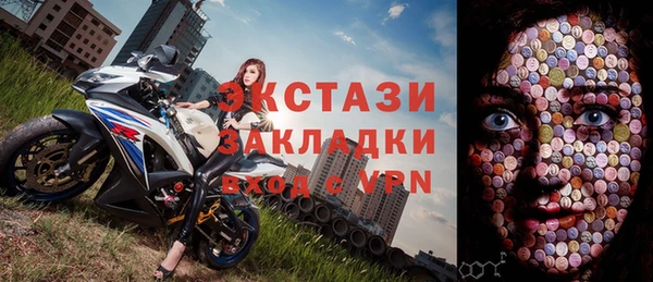трава Беломорск