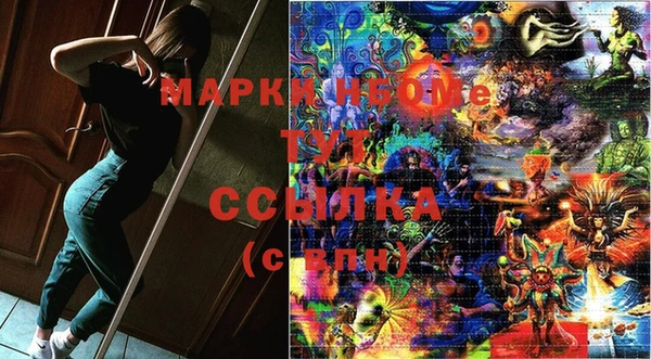 PSILOCYBIN Белоозёрский