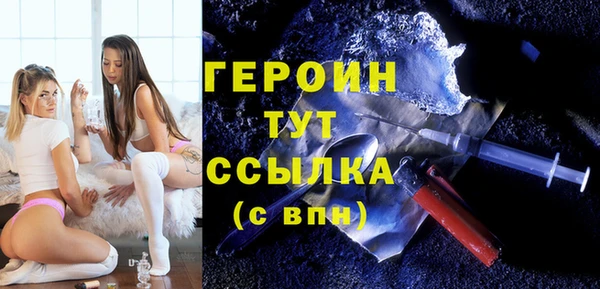 прущие грибы Белокуриха