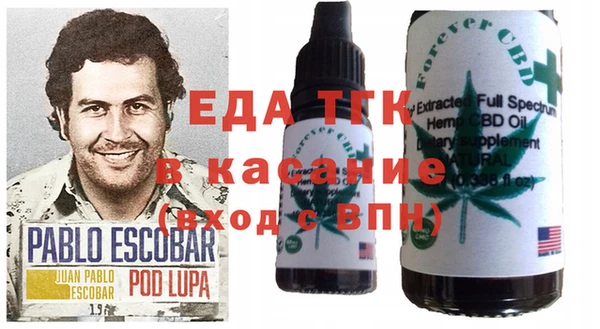 трава Беломорск