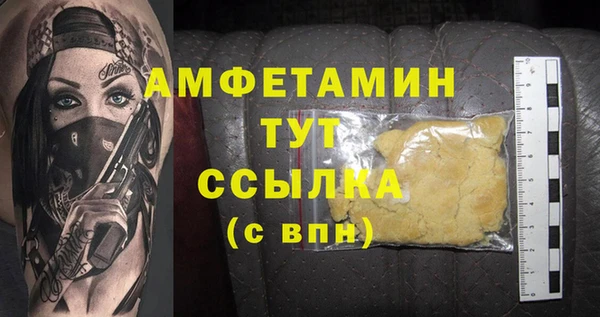 PSILOCYBIN Белоозёрский