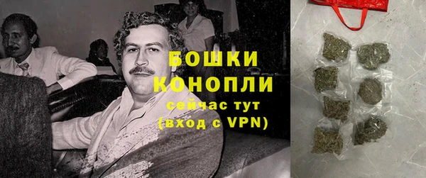 трава Беломорск