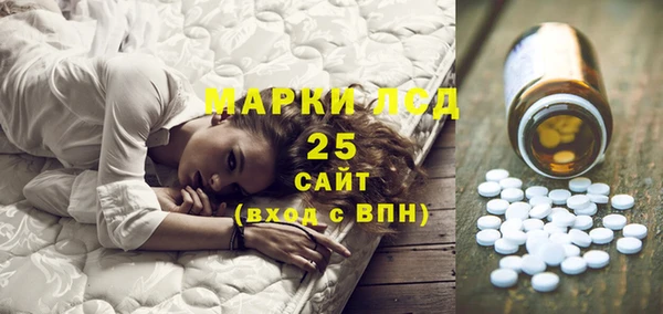 PSILOCYBIN Белоозёрский