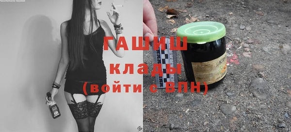прущие грибы Белокуриха