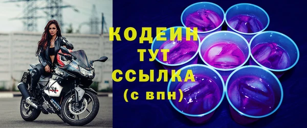 трава Беломорск
