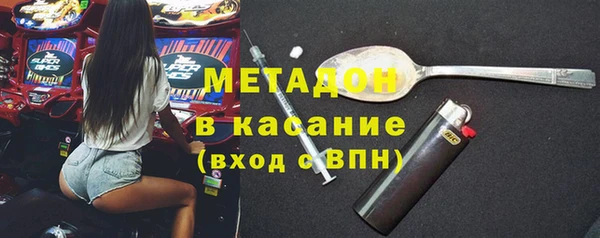 трава Беломорск