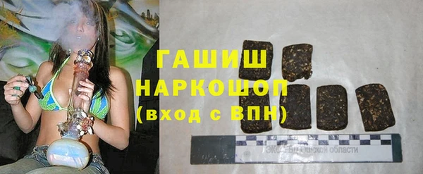 трава Беломорск