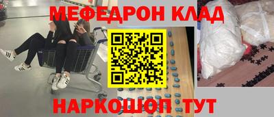 прущие крисы Кумертау