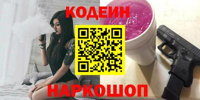 марки lsd Кунгур