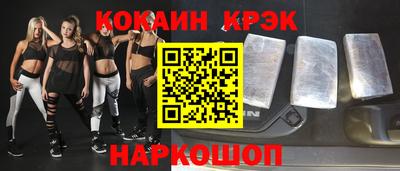 прущие крисы Кумертау