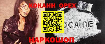 прущие крисы Кумертау