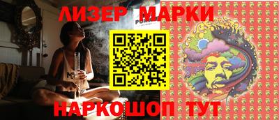 марки lsd Кунгур