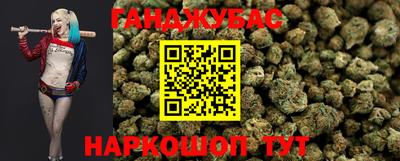 прущие крисы Кумертау