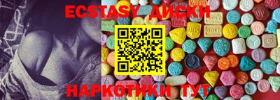 прущие крисы Кумертау