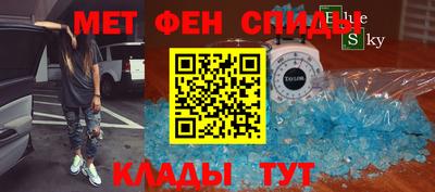 прущие крисы Кумертау