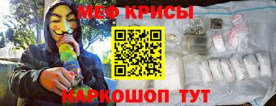 прущие крисы Кумертау