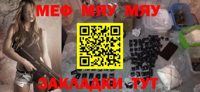 прущие крисы Кумертау