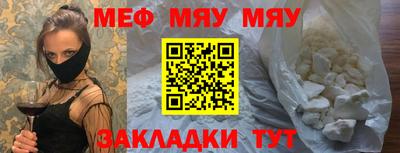 прущие крисы Кумертау