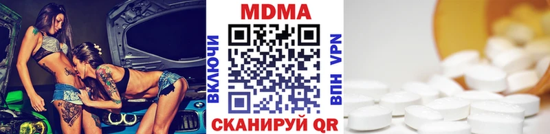 даркнет формула  Городец  МДМА crystal 