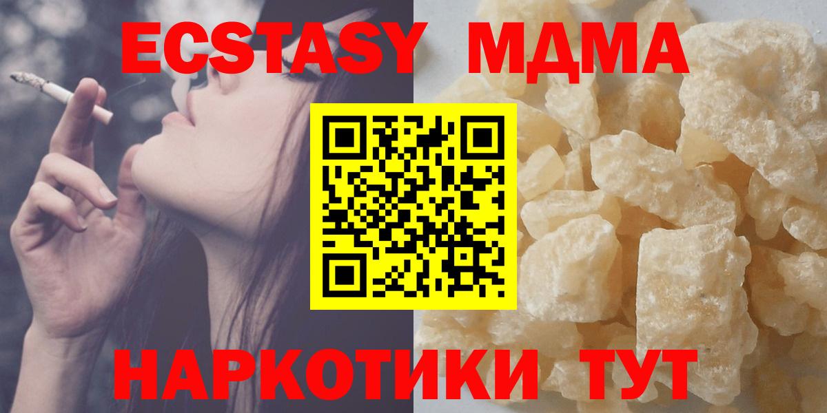 МДМА VHQ Городец