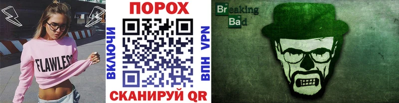 наркота  Городец  kraken как зайти  Первитин мет 