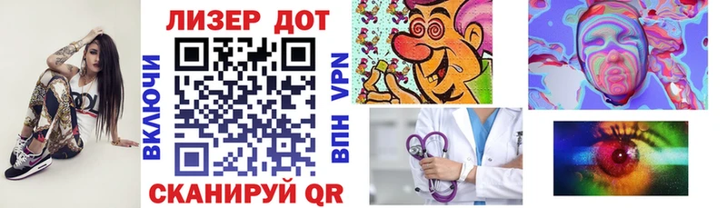 Марки 25I-NBOMe 1,5мг  купить наркотик  Городец 