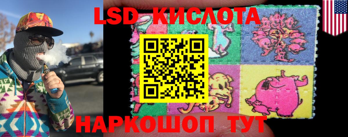Городец  Марки 25I-NBOMe 1,8мг  Вход с VPN 