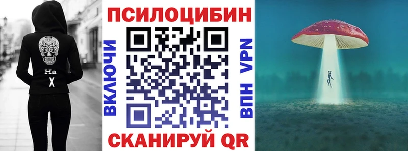 Галлюциногенные грибы мухоморы Городец