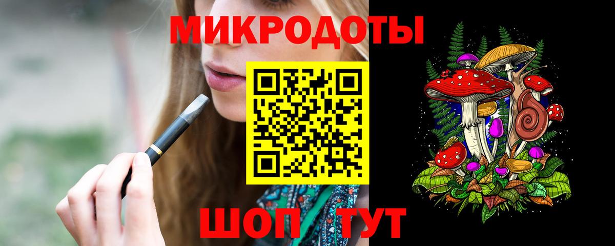 Псилоцибиновые грибы MAGIC MUSHROOMS Городец